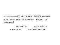 17.pptx